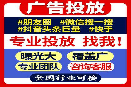 今日头条广告案例：精准投放助力企业成长